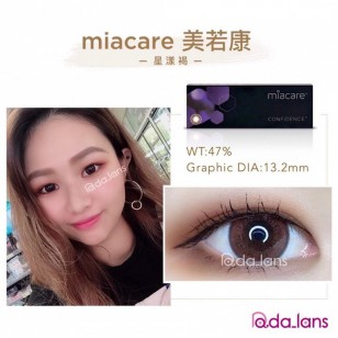 Miacare 美若康矽水膠彩色日拋 星漾褐(深啡)